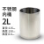 初构想（CHUGOUXIANG）压力桶内桶不锈钢内桶点胶内桶油墨UV胶桶罐定做 2L