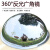 半球镜 球形凸面镜 球面镜交通 二分之一反光镜 道路转弯 80厘米球面镜
