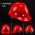 定制适合ABS工地安全帽国标加厚透气施工工程头盔V型玻璃钢电力防护帽印字 红色(不透气款)