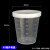 塑料量杯带刻度 厨房烘焙奶茶店计量杯 透明加厚量药刻度杯 20ml无盖2个
