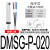 亚德客型气缸磁性传感应器接近DMSG/CMSG/CMSJ/CMSH-020 亚德客型无触点DMSGP020