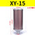 欧杜（oudu）  压缩空气XY-05降噪07干燥机消声器排气消音器气动隔膜泵 XY-15 1.5寸接口DN40