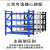 陆战鹰仓库货架展示架多功能置物架 主架4层200*50*200蓝色中型200kg/层