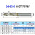 品质不二越SG ESS粉末高速钢7572P钻头短刃不锈钢刀柄钻 2.0至3.0(留言规格) 间隔0.05m