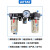 定制分离器件空压机过滤器调压三联阀油雾器油水BC3000A1议价 BC3000A 自动排水