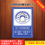 地下水环境监测井警示牌标志牌环境保护局监制提示牌户外铝板定制 平面款（打孔固定） 50x70cm