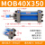 芙鑫  MOB轻型液压油缸 MOB40X350