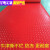 定制可定制防滑垫地胶塑料牛津防水防油防冻宠物地垫pvc满铺地板 红色1.6MM 0.9米宽x1米长单价买几件发几
