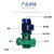PLJ  FPL工程塑料防腐耐腐蚀立式塑料管道泵化工泵循环泵离心泵定制 25FPL-8-0.55KW-220V