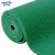 金诗洛 KSL184 加厚防滑地垫 (18米) 耐磨丝圈地毯PVC防水防滑垫酒店商场 绿色1.2m宽