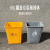 黄色废物垃圾桶桶体灰色小区用生活桶柜子用51015204060L 10L黄色桶体
