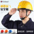 哥尔姆安全帽GM768红色 工地施工作业安全头盔帽子abs透气可定制印字