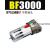 定制适用BFC3000三联件BC3000油水分离器BF气源处理器BL油雾BR过滤器BFR BF-3000 不带接头