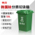 傅帝 分类垃圾桶 50L绿色新国标户外厨余垃圾带盖无轮款商用加厚上海环卫酒店厨房小区物业果皮桶