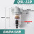 自动排水空气过滤器油水分离器空压机QSL油雾器QIU-8/10/15/25/40 QSL-32-D自动排水(G1 1/4 1寸2