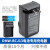 原装松下相机DMC-LX5 LX7 LX6徕卡D-LUX5 LUX6电池DMW-BCJ13 BP-D BCJ13电池充电器