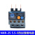 科技正泰NXR-25昆仑热继电器过载保护器1A 4A 6A10A13A25A配套继 NXR-25 5.5-8A
