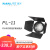 Nanlite 南光 菲涅尔聚光镜头摄影灯泛光调节附件便携 FL-11镜头