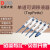 北京大龙DLAB TopPette移液器 手动单道可调 移液枪 微量加样器 进样器 20-200μl  