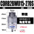 CDRB2BW叶片式旋转摆动气缸15-20-30-40-90度180度270s CDRB2BWU15-270