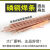 上海焊材料201高磷铜钎料磷铜焊条磷铜焊丝磷铜扁丝1.0/2.0 圆丝/1.0mm/1公斤