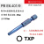 PB SWISSTOOLS瑞士工具进口加强TXP星型六角梅花刀盘IP型电动批头 E6.401/9（9IP，与普通T9螺丝不匹配）