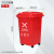 户外垃圾桶240升环卫分类大号餐厨加厚120L小区物业大容量商用 30升加厚款红色(有害垃圾)
