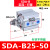 精品薄型小气缸SDA20/25*5/10/15/20/25/30/35/40/45/50-S-B SDAB2550