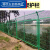 千石铁丝网围栏户外加粗防盗高速公路护栏网鸡围栏网加厚菜园养殖 无框 4.0毫米 1.5米高*3米