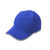 防碰撞工作帽安全帽广告运动型防撞帽车间工作帽内胆式鸭舌帽 蓝色（透气孔-帽壳）