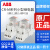 ABB小型中间继电器CR-M024DC2L交流14/8脚24V直流电磁底座CR-M2SS CR-M024DC4L+CR-M4SS底座