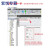 工贝smart200扩展信号板DT04 AE02 AE04 AQ04 AM06 CM01plc SB AM05【模拟量4入1出】 PLINK