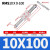 定制适用型无杆气缸磁偶式长行程滑台RMS10/16/20/25/32/40X100X200 乳白色 RMS10X100