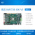 信迈AM5728开发板 DSP+ARM实时图像处理信号处理AGV工业控制 开发板带发票