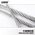 适配304不锈钢绳 工业吊绳安全牵引钢绞线 起重升降承载钢 0.6mm100m17结构