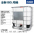 奕多美 全新IBC吨桶500L白色储水桶塑料化工桶 YDM-HXP-XDT