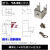 pcb焊接端子m3 四脚五金固定座 五金冲压 接线片 侧卧式 M3端子+圆垫螺丝+接线鼻