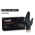爱马斯（AMMEX）一次性丁晴手套加厚耐用丁腈橡胶手套100只/盒 XNFRT44100 中号