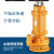 宇翔高扬程污水泵潜水泵3千瓦QX10-44-3