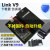杨笙福JLINK V9 仿真下载器STM32 ARM单片机 开发板烧录V8调试编 V9标配 高配版