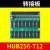 创华 转接板HUB256-T12单位块