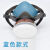 防口罩面具面罩氟化氢的气体过滤式防腐半面罩HFP-B-1防护 蓝色口罩1+滤盒1+滤棉1 600尺寸1号防毒