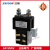 定制200A 300A 400A 直流接触器 DC12V 24V 36V 48V 60V议价 DC 80V CZW100A