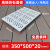 下水道盖板厨房庭院地沟阴井盖塑料雨水篦子格栅重型排水沟盖 仿石圆孔-宽35长50高2cm-内置钢筋