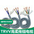 高柔拖链电缆耐油 耐弯折坦克链线机械手臂线TRVV2 3 4芯电线电缆 3芯0.15平方
