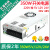 350W48V开关电源S-350-5V/12V/24V/36V/48V驱动器220转DC直流 350W12V+电源线