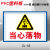 当心落物安全警示标识牌施工现场高空作业小心坠落防止砸伤注意安 ZL-05(PVC塑料板) 40x50cm