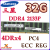 三星32GGBDDR4PC4-2133P2400T2666ECCREG服务器内存条X99定制 三星 32G 2400 2R*4