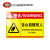 电力施工警示牌定制安全标志电力铝合金牌 注意防尘 铝合金40*60cm
