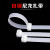 联嘉 自锁式尼龙扎带 扎线带 捆扎带 理线带 束线带 10×300mm 实际宽7.6mm 1包（100条）